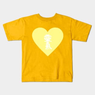 Reiki Love, Solar Plexus Chakra Kids T-Shirt